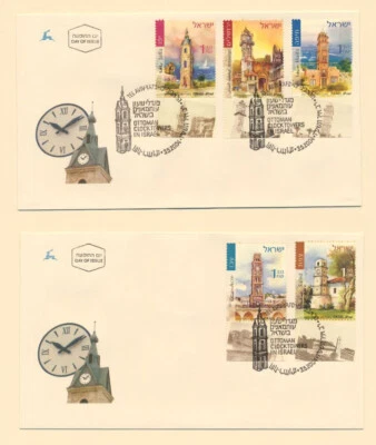 Israel Sc. 1559 - 1563 Ottoman Clock Towers 2004 on 2 FDCs - Image 1 of 4