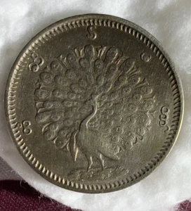 CS1214 (1852) Burma One Kyat KM-10 Silver Coin, CLEANED - Picture 1 of 2