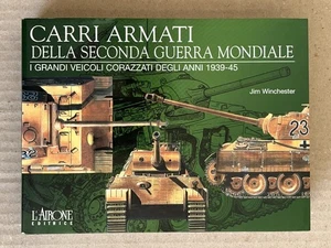 Jim Winchester - CARRI ARMATI DELLA SECONDA GUERRA MONDIALE - L'Airone 2006 - Picture 1 of 6