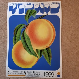 Champion Plum George Kempster Poster Print thick art paper English Japan text A3 - Picture 1 of 10