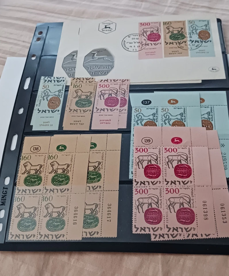 2X Israel 1957 High Holidays 50 160 300 SINGLES, BLOCKS OF 4 2 FDC'S LOT! - Image 1 of 4