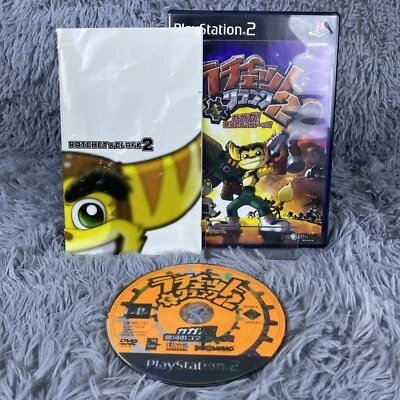 Ratchet & Clank 2 Gagaga PS2 Japan Import Japanese Version Sony PlayStation 2 - Image 1 of 4