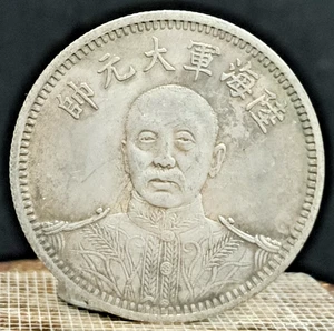 Moneda Antigua Cash China de Cobre Níquel de 33mm #2176 - Imagen 1 de 4