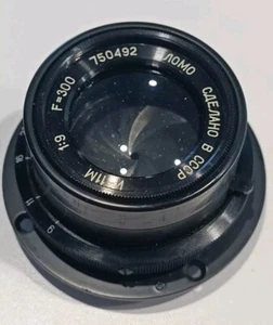 RAR! Sowjetisches Mehrschichtobjektiv UdSSR INDUSTAR - i-11M F300 - Bild 1 von 5