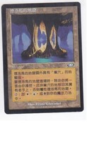 MTG 3X CHINESE PLANESHIFT DROMAR'S CAVERN NM MAGIC THE GATHERING LAND UNCOMMON