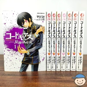 Code Geass Lelouch of the Rebellion Vol.1-8 Complete Set Japanese Manga Comics - Bild 1 von 24