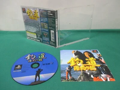 PlayStation -- TSURIDO UMITSURI HEN no manual -- PS1. JAPAN GAME. Work. 19300 - Image 1 of 4