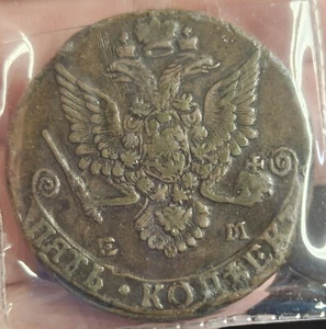 Russian Empire,Russia ,5 kopek,1783 - Picture 1 of 3