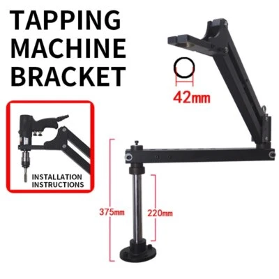Pneumatic Tapping Machine Bracket 360° Universal Vertical Rocker Bracket - Image 1 of 4