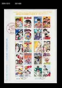 Animation,Cartoon,Comic Book,Judo,Boxing,Food,Baseball,motorcycle,Japan 2009 FDC - Picture 1 of 1