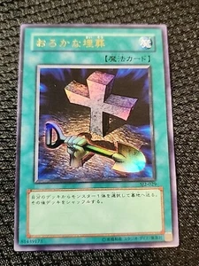 Yu-Gi-Oh Foolish Burial SJ2-029 Japanese Ultra Rare Holo - Picture 1 of 2