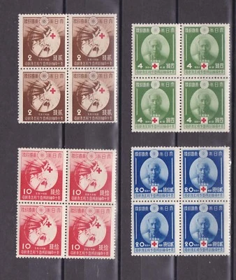 Japón 1939 Sc 295/8 Cruz Roja, Juego, Bloque de cuatro, MNH n1579 Foto 1 de 2