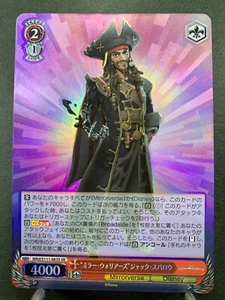 Weiss Schwarz Disney Mirrorverse MRd/S111-063S Japanese - Picture 1 of 3