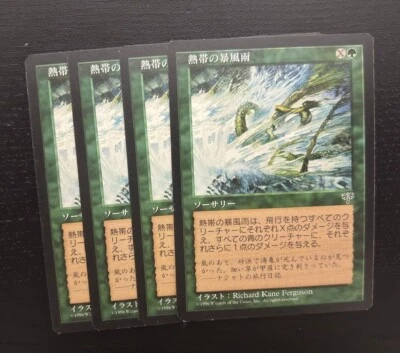 MTG 4X JAPANESE MIRAGE TROPICAL STORM NM MAGIC THE GATHERING UNCOMMON SORCERY - Image 1 of 4