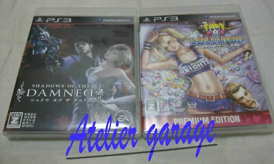 English Ready PS3 Shadows of the Damned+LOLLIPOP CHAINSAW PREMIUM EDITION 2 Set - Image 1 of 4