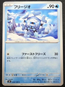 Cryogonal 028/108 sv3 Ruler of the Black Flame 2023 - Pokémon TCG Japanese - Picture 1 of 2