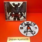 Devil man PS1 Bandai Sony Playstation 1