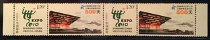 BroadviewStamps China PRC #3638_1 x 2 plus margins. XF MNH - Picture 1 of 1