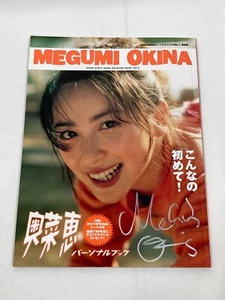 MEGUMI OKINA / MASAAKI MIYAZAWA ETC/ MAGUMI OKINA PERSONAL Japanese Photo Book - Picture 1 of 9