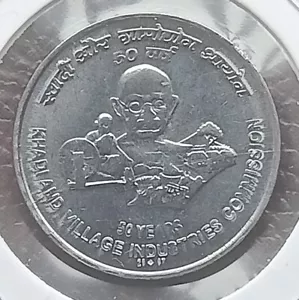 2007 REPUBLIC INDIA 5 RUPEES KHADI GRAMODYOG GEM UNC STAINLESS STEEL COIN - Picture 1 of 2