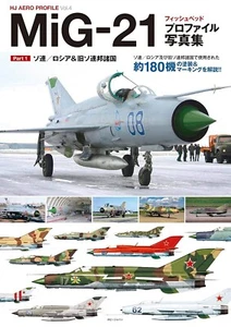 Hobby Japan MiG-21 Fishbed Profile Vol.1 from Japan - Imagen 1 de 1