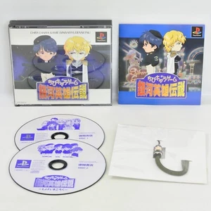 CHIBI CHARA GAME GINGA EIYU DENSETSU Limited SLPS 02025 PS1 Playstation JP 86 p1 - Picture 1 of 8
