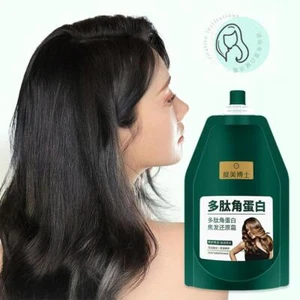 Hair Restore Cream Peptide Keratin Improves Dry Rough Smooth Hair Lot H7 - Picture 1 of 10