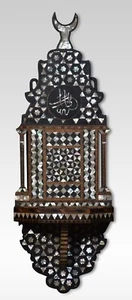 Moorish Hardwood Inlaid Wall Bracket – Mother of Pearl & Bone Detailing - Picture 1 of 5