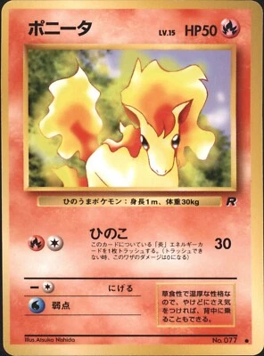 1997 Pokemon Ponyta No. 077 Team Rocket Japanese - Image 1 of 2