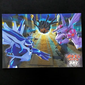 Pokemon Diamond Pearl Postcard Giratina Diarga Palkia Sky Bouquet Shaymin - Picture 1 of 10