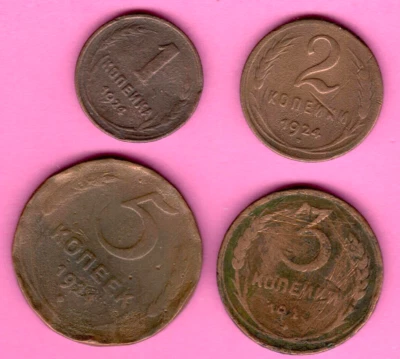 RUSSIA RUSSLAND 1. 2. 3 AND 5 Kopeks 1924s LOT OF 4 COPPER COINS 3485 - Image 1 of 2