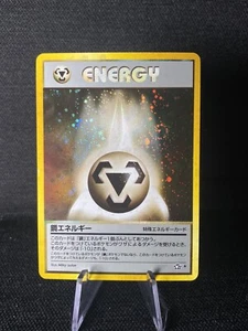 Metal Energy Rare Holo - Japanese Neo Genesis- Pokemon TCG - Picture 1 of 10