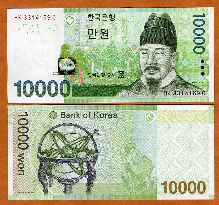 South Korea, 10000 (10,000) won, ND (2007), P-56, UNC - image 1 of 1