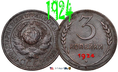 Russia Soviet Copper Coins USSR-CCCP 3 kopeck 1924 #30401 - Image 1 of 3
