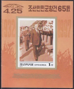Korea - 1997 Imperforated - MNH - (SS 365) Kim Il Sung - Kim Jong Il - Picture 1 of 1