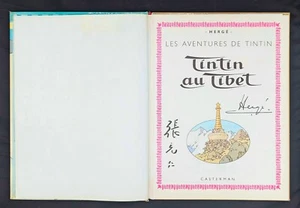 Signatures Hergé & Tchang Album Tintin au Tibet 1970 Bandes dessinées - Photo 1/18