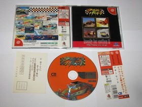 Buggy Heat (Japanese) Sega Dreamcast Japan import +obi reg card US Seller
