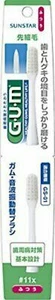 Gum ultrasonic vibration replacement brush tapered hair # 11x - Picture 1 of 1