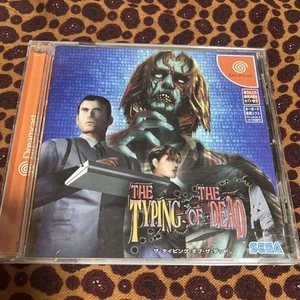 The Typing Of Dead Dreamcast Japan TA - Picture 1 of 6