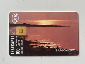 Elafonisos Island Greece - Greek Phone Card (1995) - Picture 1 of 2