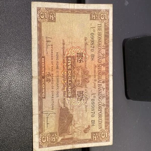 Hong Kong 1965 $5 HSBC - Picture 1 of 2