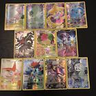 POKEMON: GENERATIONS MYTHICAL COLLECTION FULL ART HOLO PROMO - 11-CARD SET - NM