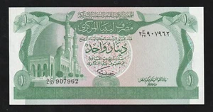 🇱🇾 Libya, 1 Dinar 1981 P 44b Fds / UNC * - Picture 1 of 2