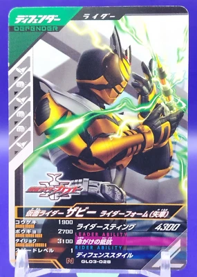 Tarjeta Zabi Kamen Rider GANBA LEGENDS de Japón Japonés H TCG N GL03-028 - Imagen 1 de 4