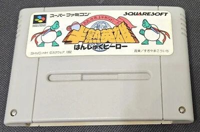 Hanjuku Hero - Soft Boiled Hero SHVC-HH Super Famicom SFC Japan import US Seller - Image 1 of 3