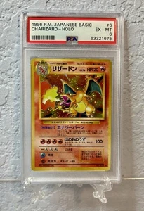 1996 Pokemon Japanese Base Set Charizard 006 PSA 6 - Picture 1 of 2