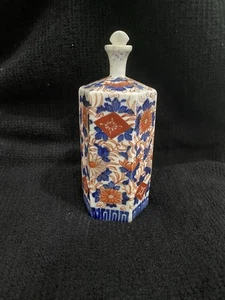 Japanese Imari Ware Saki Bottle - Picture 1 of 3