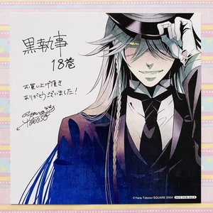 Black Butler Mini Shikishi Shikishi/Illustration Card Animate Bonus Undertaker - Picture 1 of 1