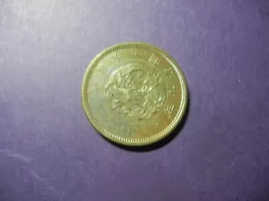 JPN347 - JAPAN - 2 SEN - 1877 - Bild 1 von 2