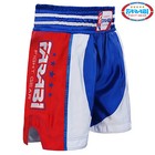 FARABI Boxing Shorts Muay Thai MMA Kickboxing Training Sparring Shorts S - XL